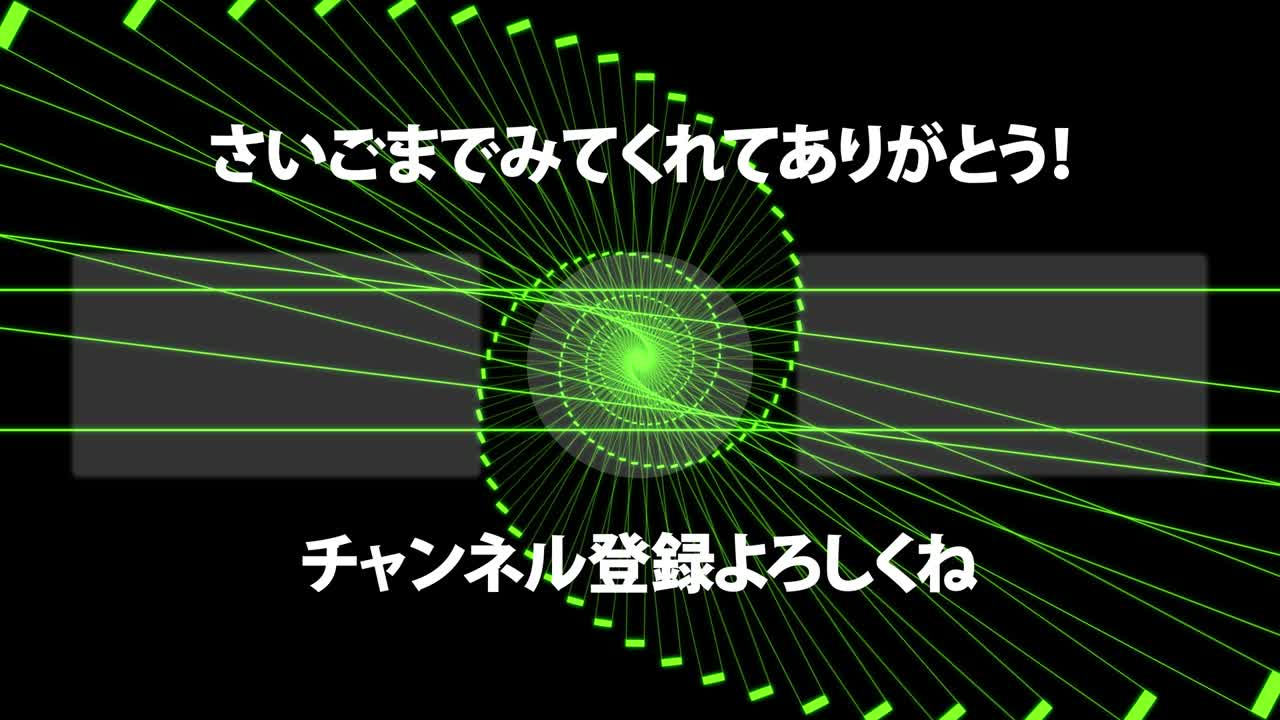 모양 연속 진행 일본어 엔드 카드 모션 그래픽