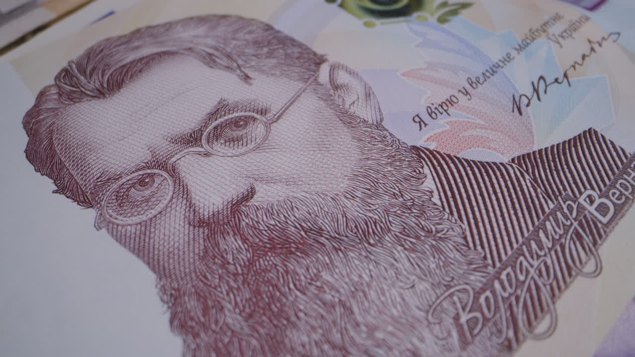 Ukrainian Hryvnia Banknote