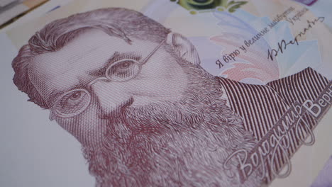ukrainian hryvnia banknote