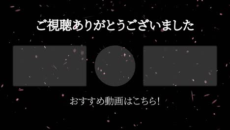cherry blossom particles japan language end card motion graphics