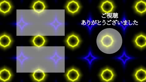 patrón de signo de neón tarjeta de extremo de lenguaje japonés gráficos de movimiento