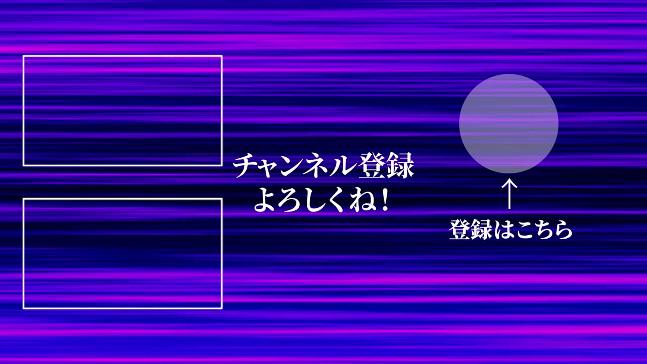 라인 그라데이션 일본어 엔드 카드 엔딩 모션 그래픽