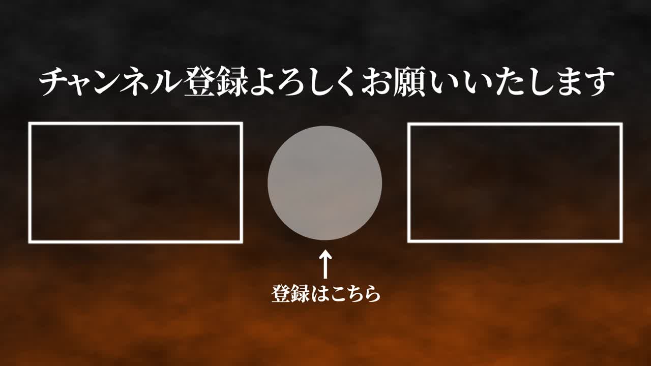 smoke cg 일본어 엔드 카드 모션 그래픽