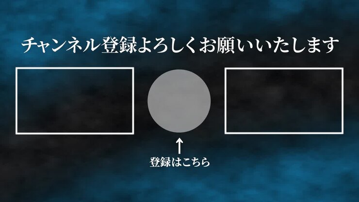 Røg CG japansk sprog slutkort motion graphics