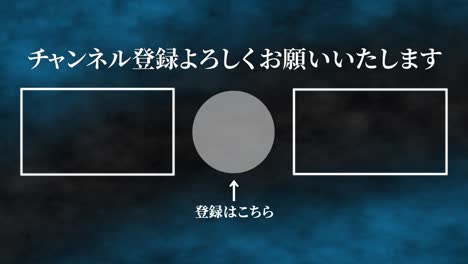 humo cg lengua japonesa tarjeta final gráficos de movimiento
