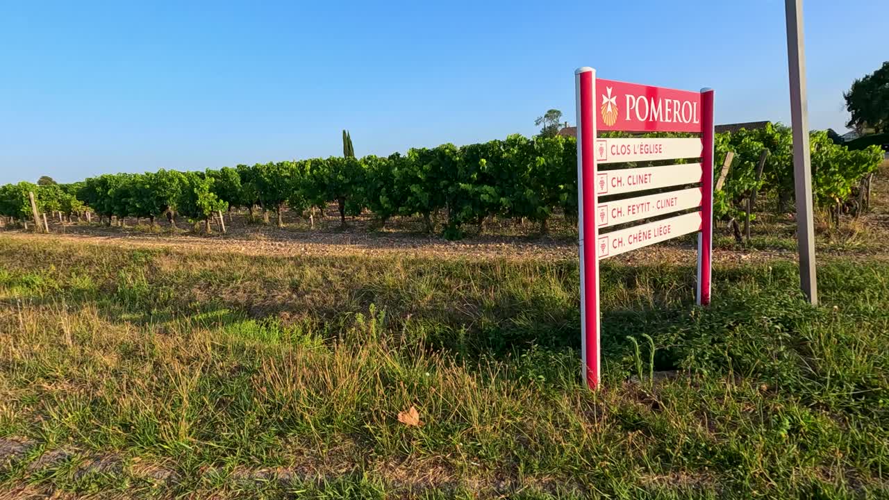 프랑스 세인트 에밀리온 의 포도원 을 가로지르는 도로