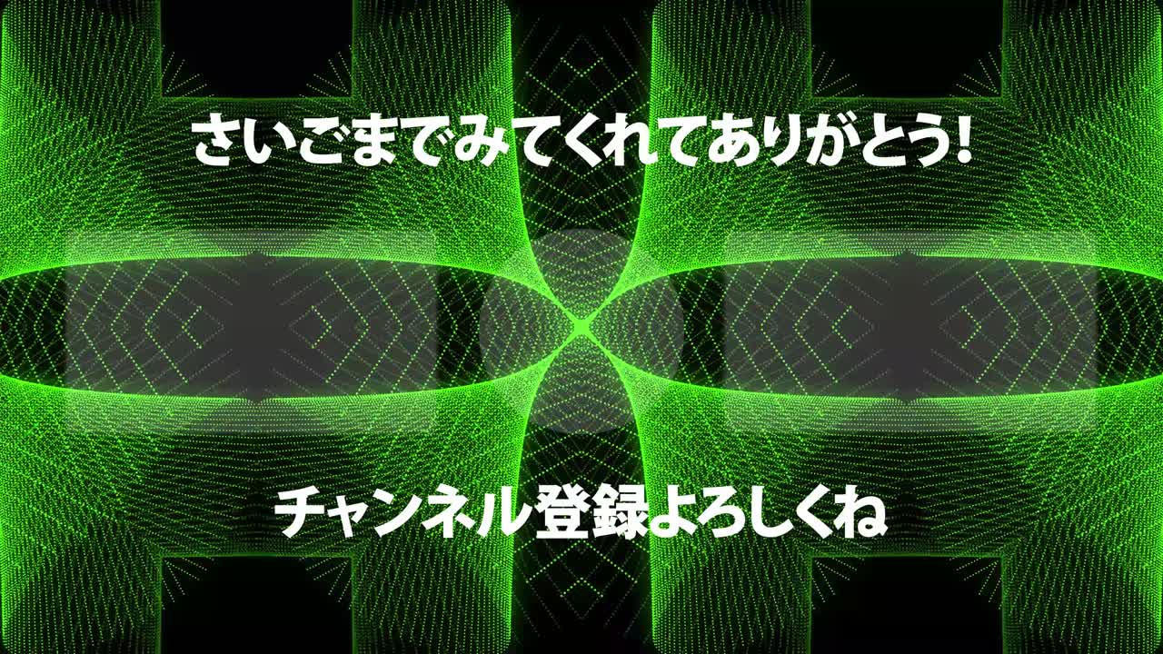 칼레이도스코프 패턴 일본어 엔드 카드 엔딩 모션 그래픽