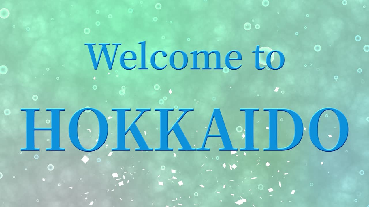 호카이도에 오신 것을 환영합니다 문자 애니메이션 모션 그래픽