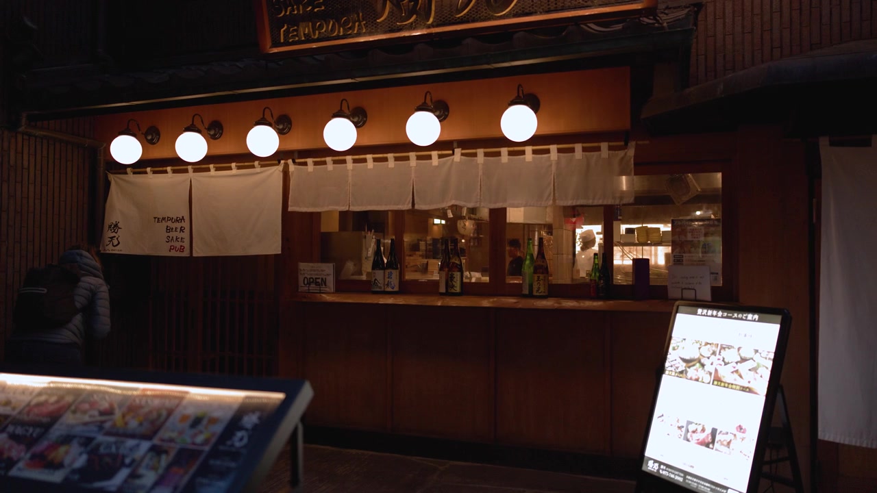 Ydre af en traditionel japansk tempura- og sake-pub om natten