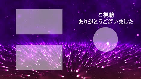 fantastic light japanese language end card ending motion graphics