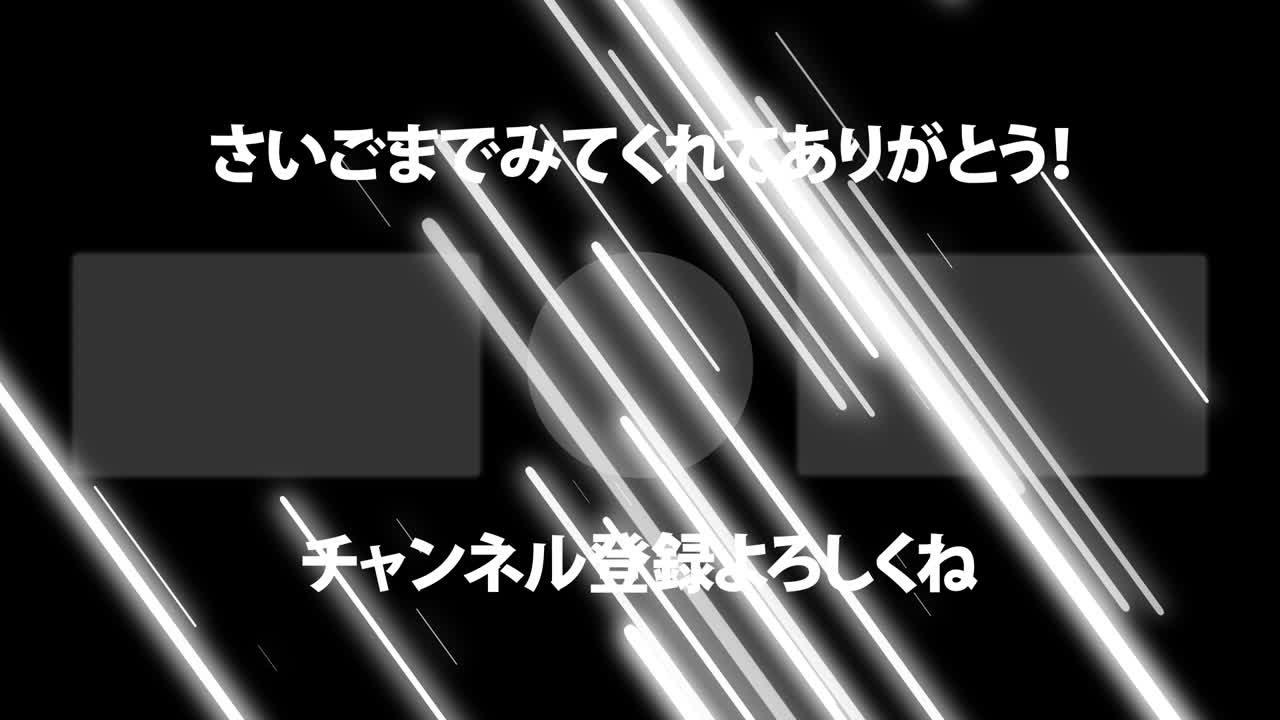 객체 조명 일본어 엔드 카드 엔딩 모션 그래픽