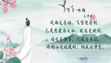 traditional chinese ink wash landscape illustrating mao zedong's ode to the plum blossom