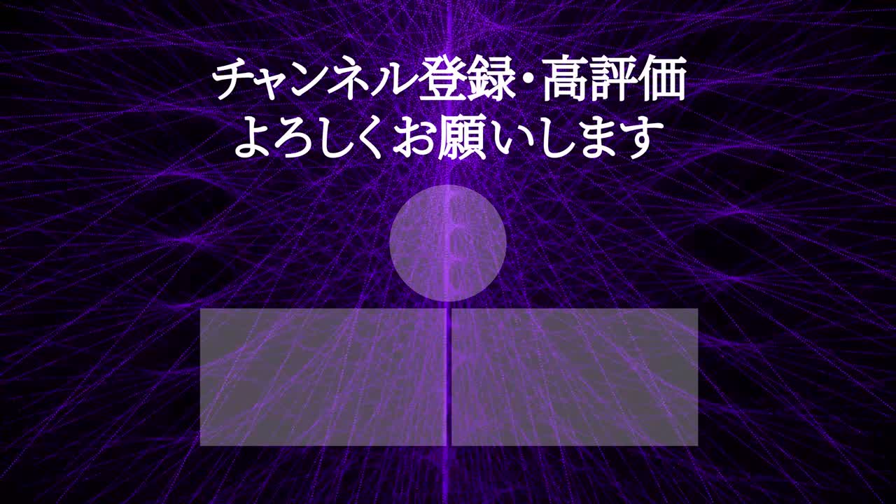 멋진 일본어 엔드 카드 엔딩 모션 그래픽