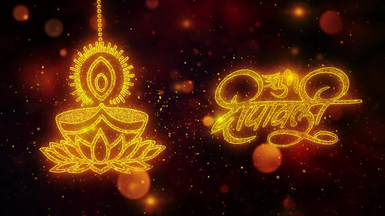 Tarjeta de felicitación de Diwali