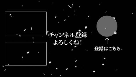 partículas de flores del cosmos en japonés tarjeta de extremo gráficos de movimiento