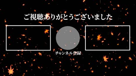 autumn leaves particles japanese language end card motion graphics