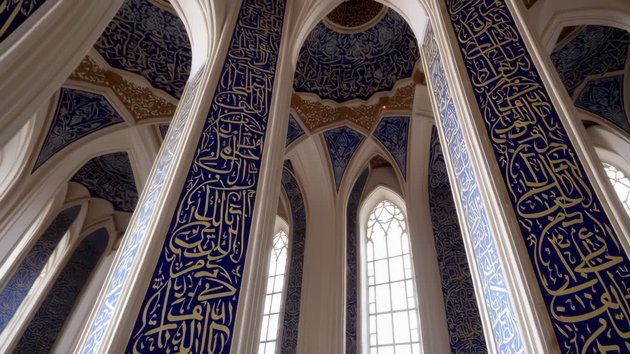 Interior of a Mosque with Arabic Calligraphy