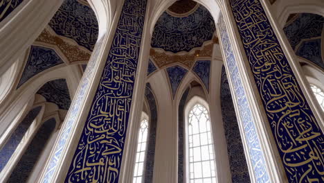 interior of a mosque with arabic calligraphy