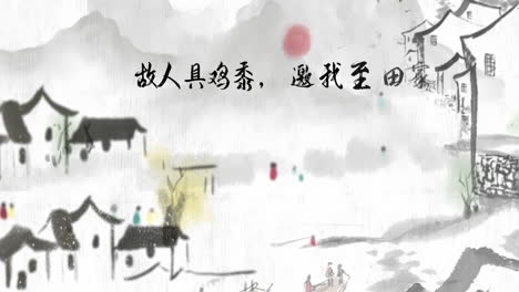 Fantasy-bright-ancient-ink-style-small-town-ink-poetry-recitation-works,-ambience-landscape-of-beautiful-morning-sky,-mountains,-ancient-house-with-animation-in-Japanese-Chinese-watercolour-style