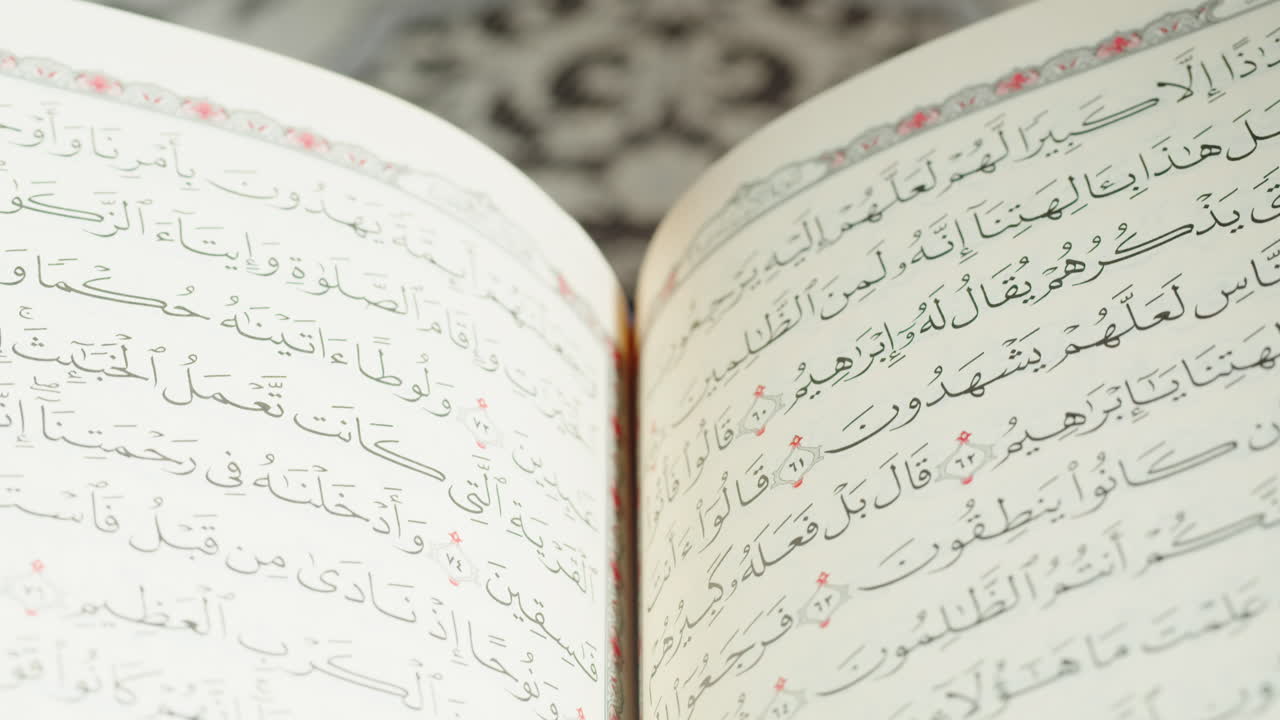 Quran book close-up, praying, islamic religion. Religious holiday Ramadan, holy month. Worship, making traditional prayer to God