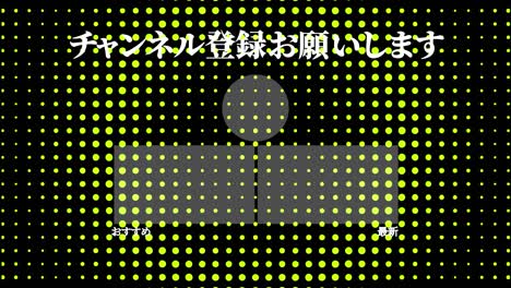 dot circular wave motion japan language end card motion graphics