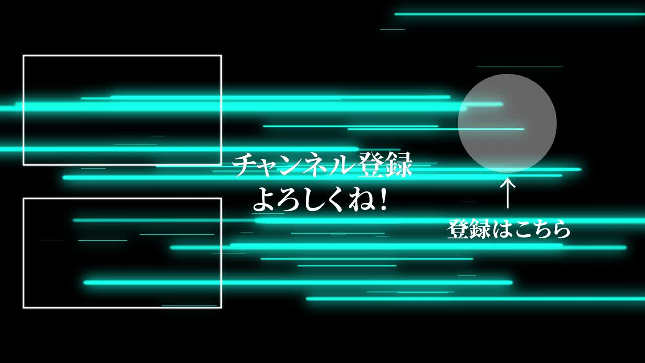 객체 조명 일본어 엔드 카드 엔딩 모션 그래픽