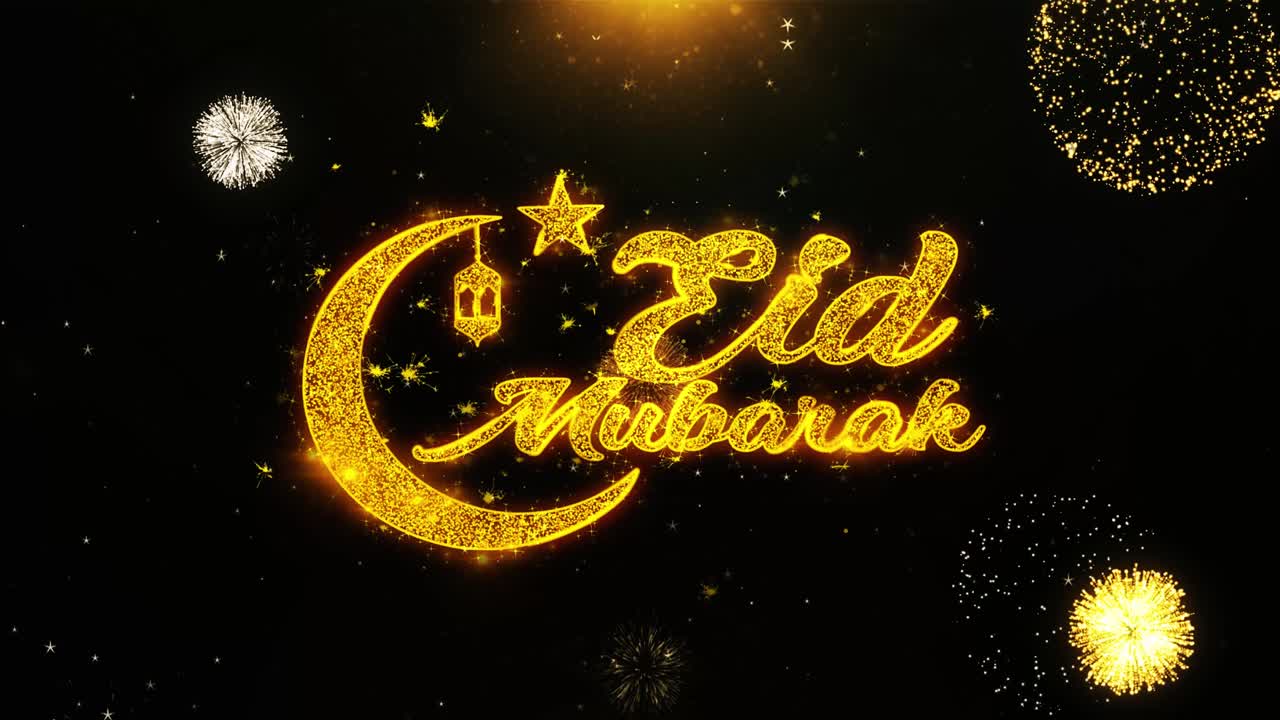 Eid Mubarak Celebration Graphic