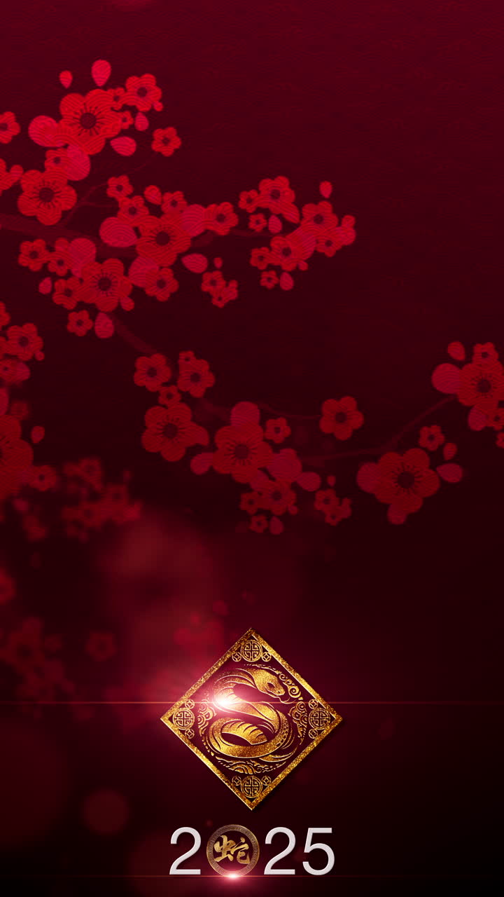 Año Nuevo Chino 2025, el Año de la Serpiente, con un lujoso fondo vertical dorado y brillante. Presenta caligrafía china tradicional que se traduce como 'Serpiente', simbolizando la sabiduría
