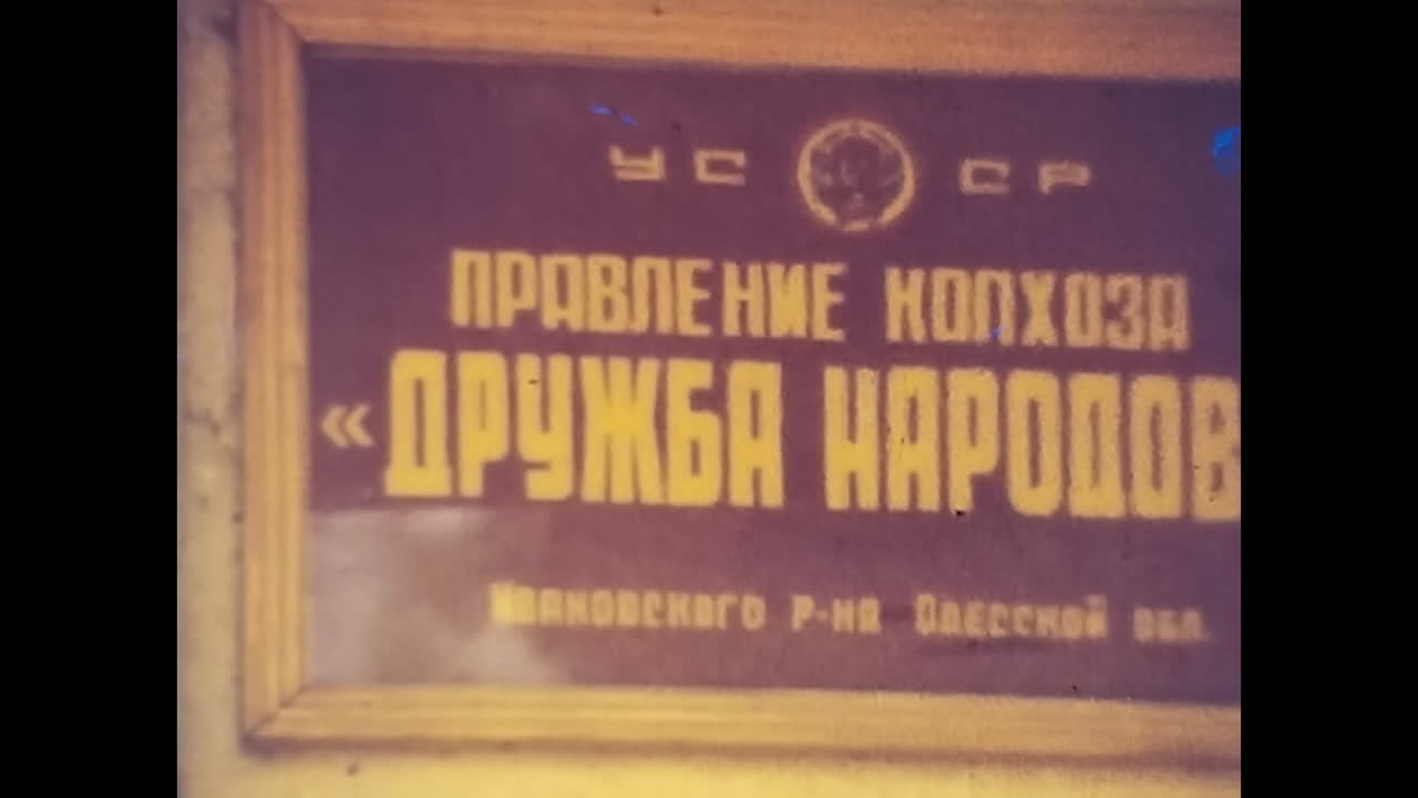 Group of Men Sitting Together in the Soviet Union. CIRCA USSR 1980s: A group of men sit closely together, showcasing unity and camaraderie, during the era of the Soviet Union.