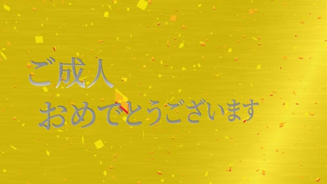 coming of age day japanese kanji message animation motion graphics