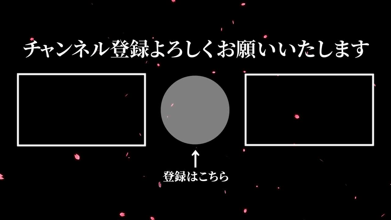 체리 꽃 입자 일본어 엔드 카드 모션 그래픽