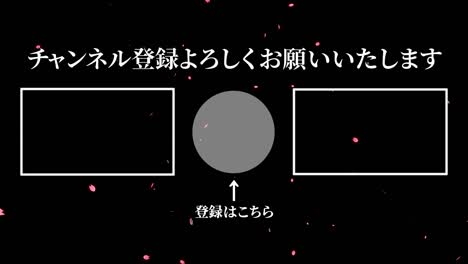 partículas de flor de cerezo en japonés tarjeta de extremo gráficos de movimiento
