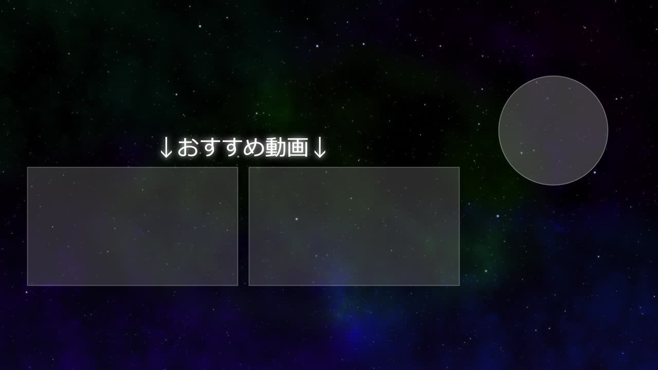 Cool stylish Japanese Language end card ending motion graphics