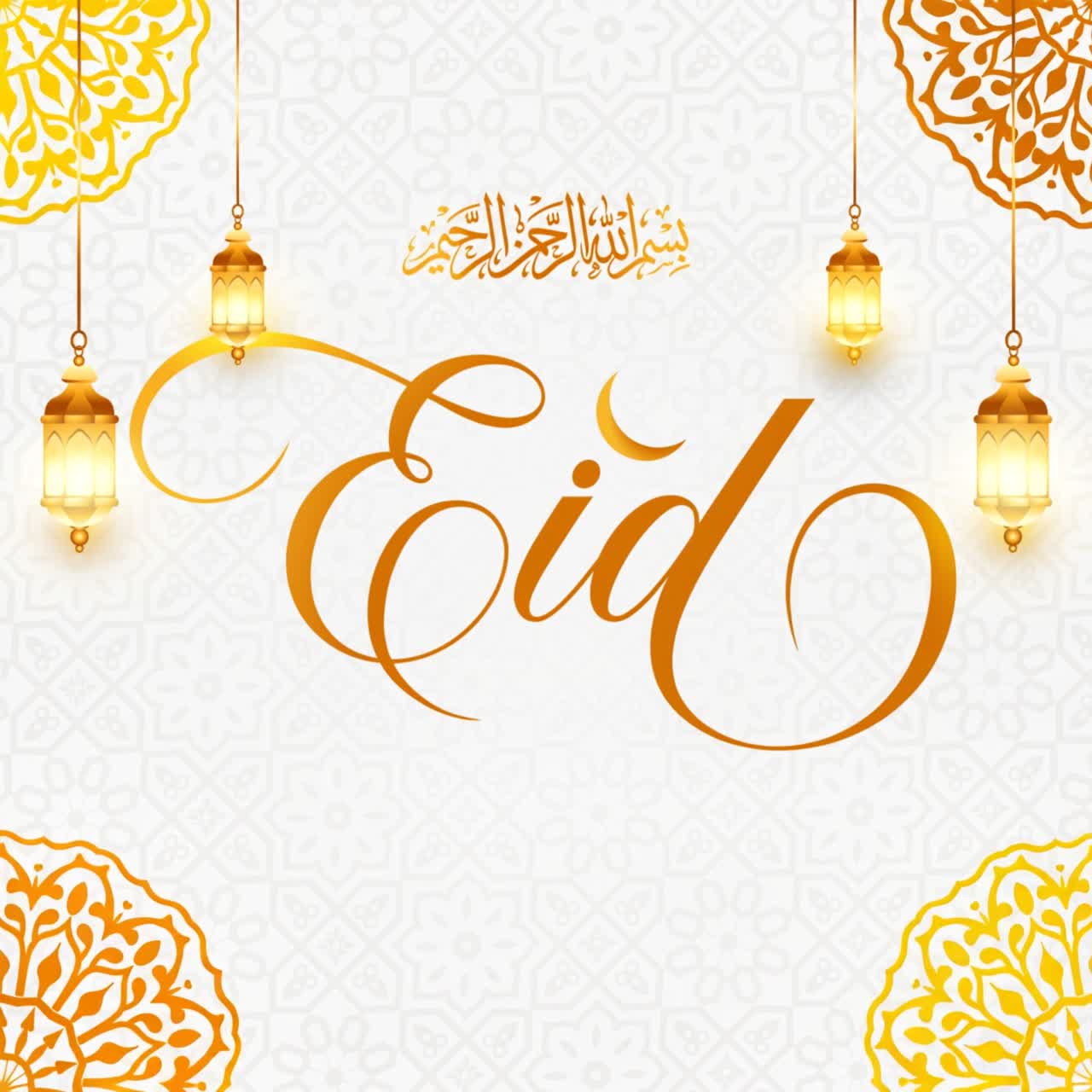 Animazione storia di auguri Eid Mubarak con lanterne, cornice ad arco e stelle su sfondo sfumato viola.