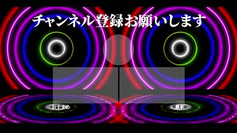 neon sign pattern japanese language end card motion graphics