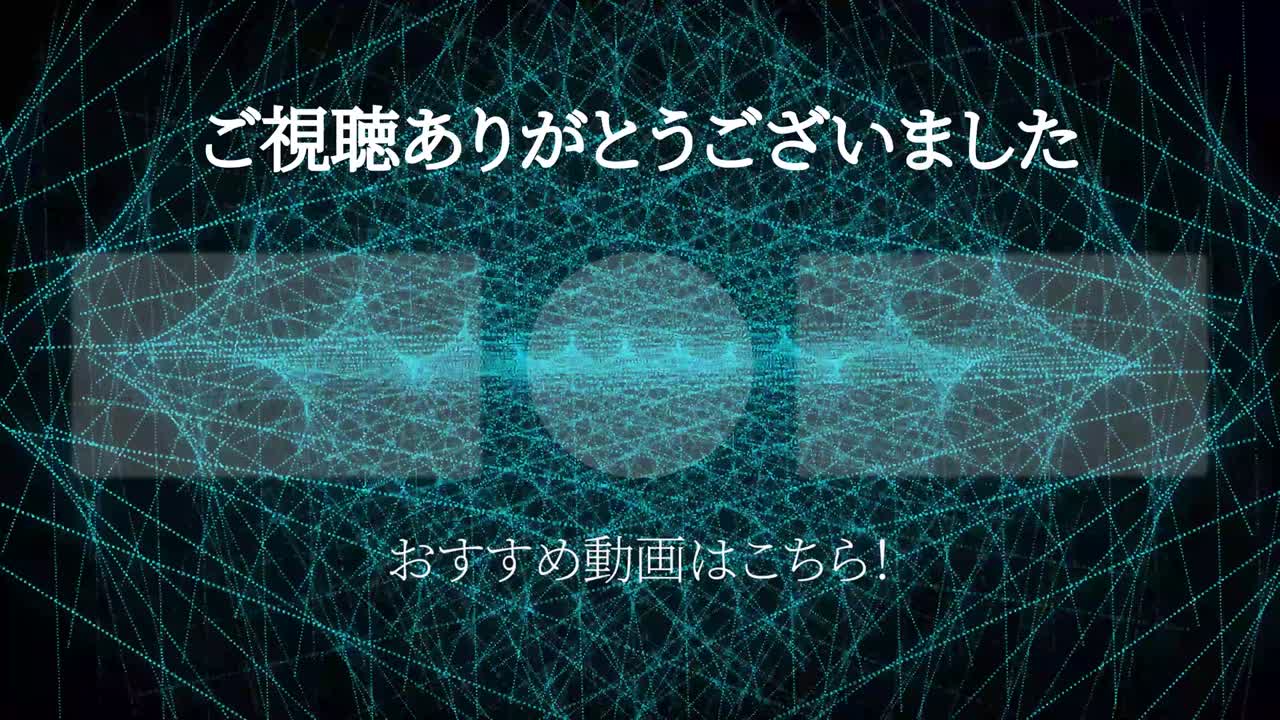 멋진 일본어 엔드 카드 엔딩 모션 그래픽