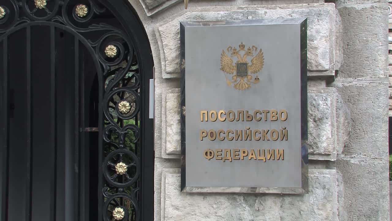 Panneau sur l'ambassade de Russie à Berlin, Allemagne