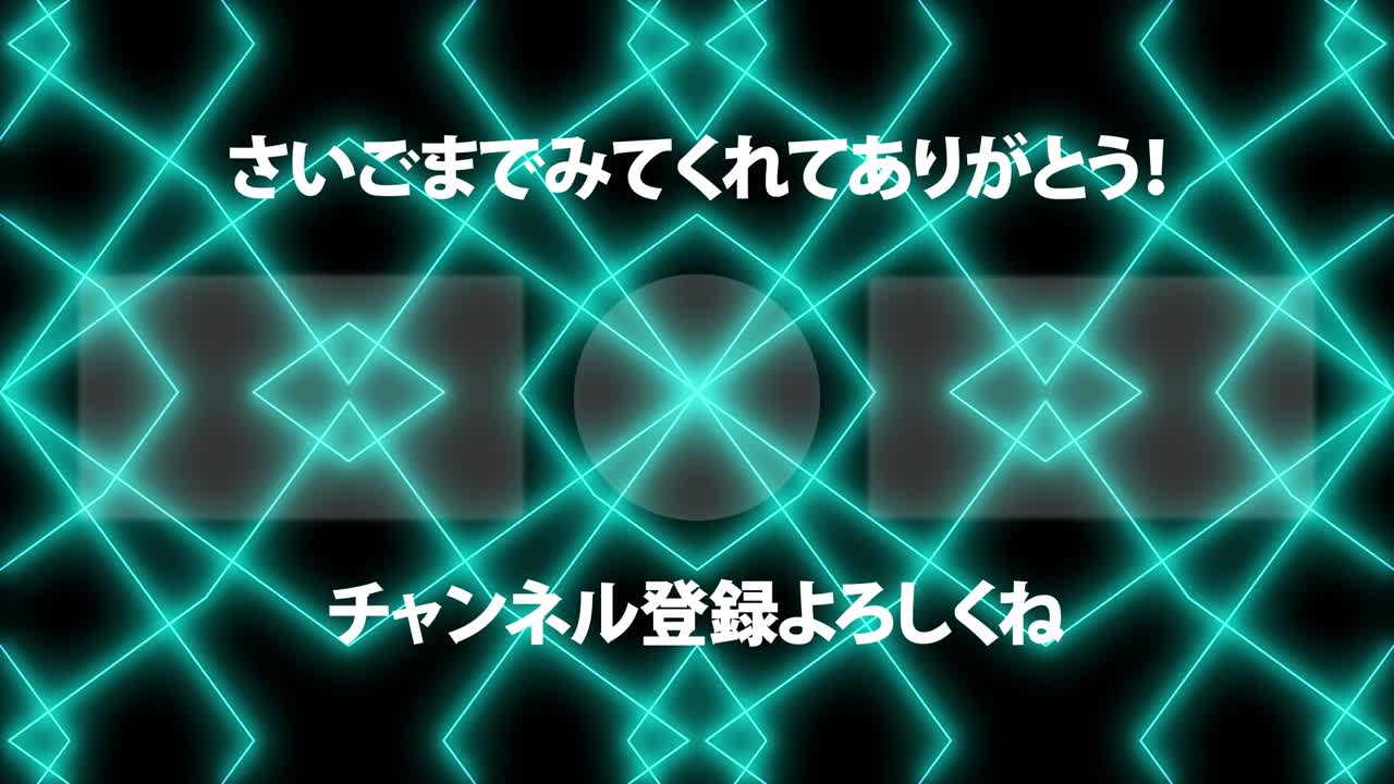 기하학적 패턴 검은 일본어 엔드 카드 모션 그래픽