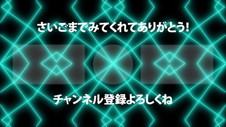Geometric pattern black Japan Language end card motion graphics