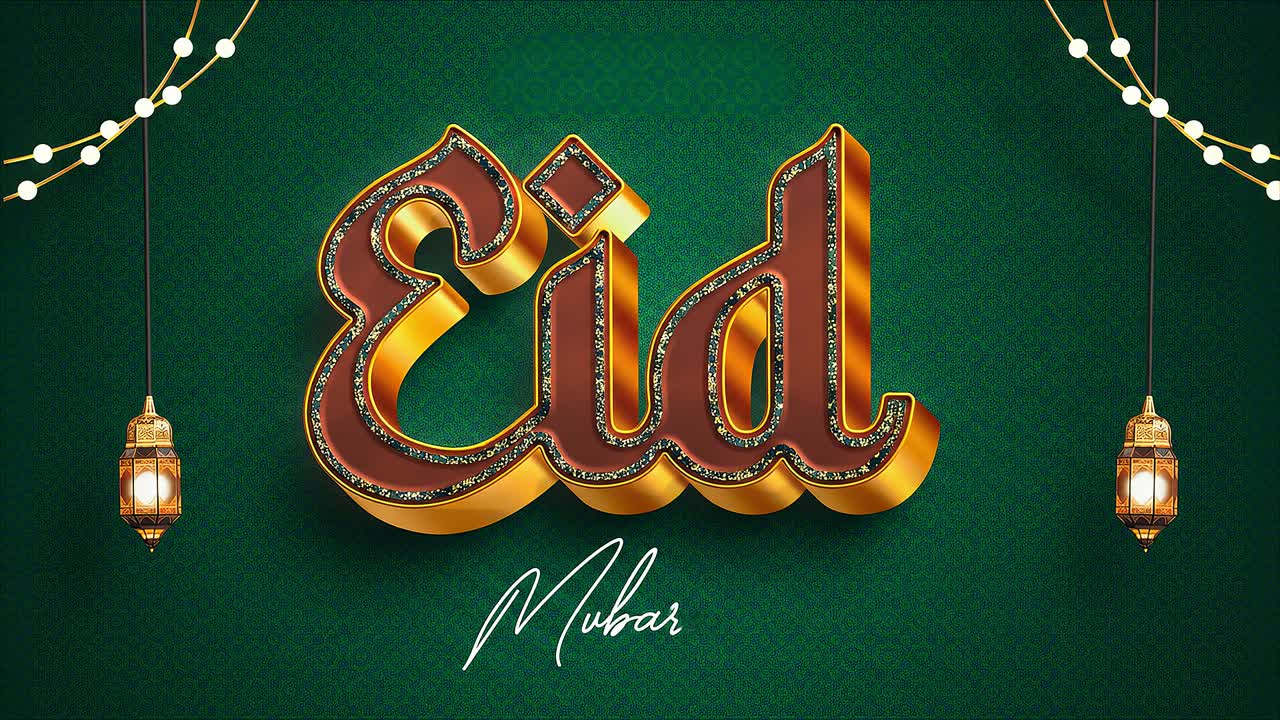 Lussuosa animazione di auguri di Eid Mubarak con lanterne dorate appese in stile calligrafico e sfondo a fantasia verde scuro