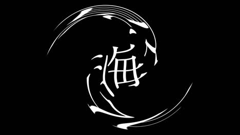 japón hokkaido kanji texto japonés animación gráficos en movimiento
