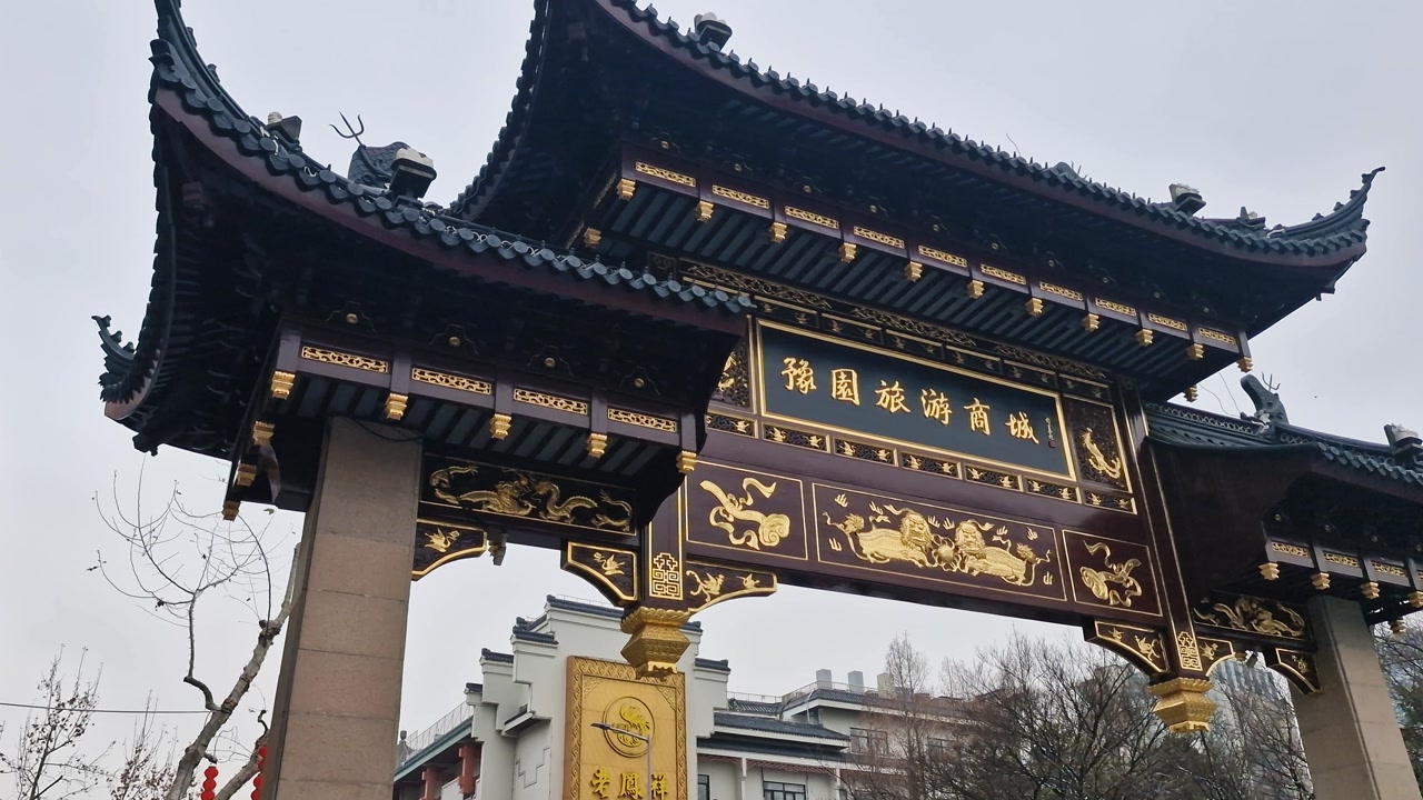 Yuyuan Old Street Gate, Landmark and Tourist Attraction of Shanghai China
