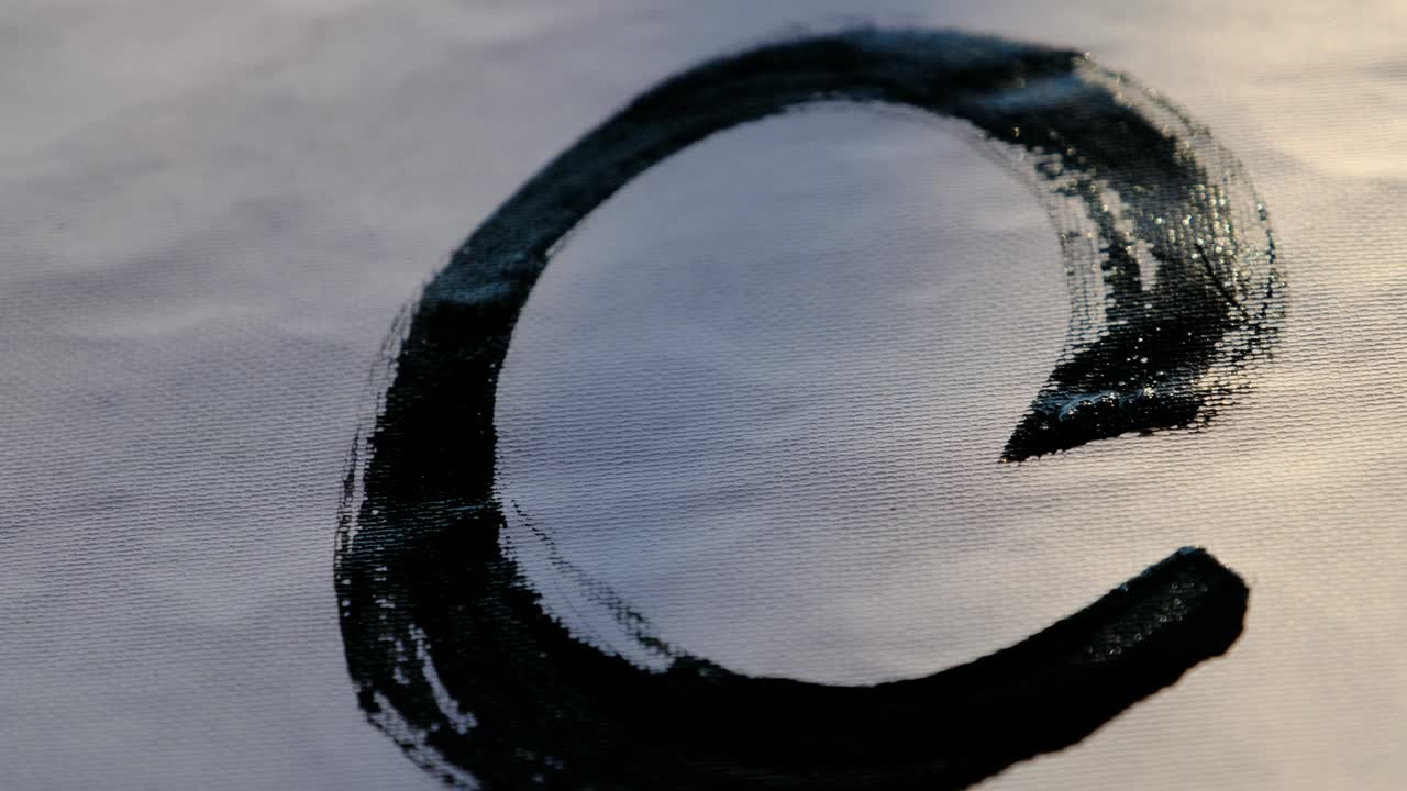 젠의 원 기호를 그려라.