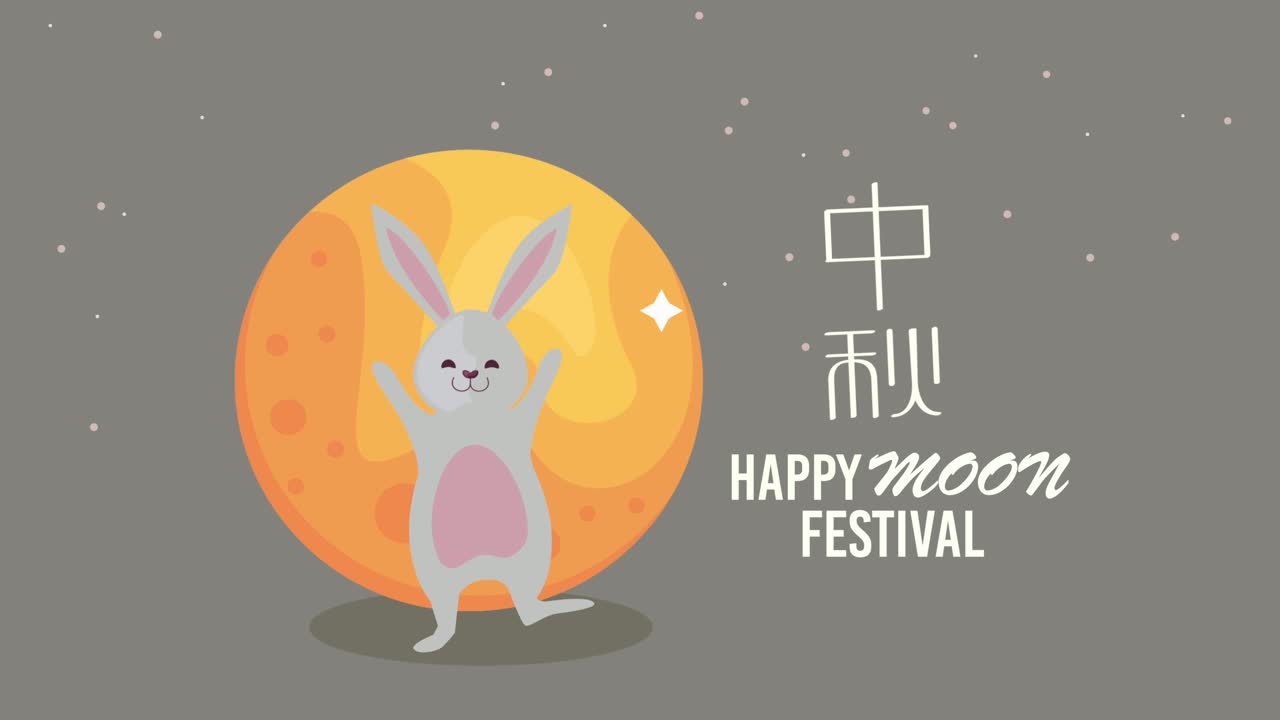 happy moon festival lettering with fullmoon