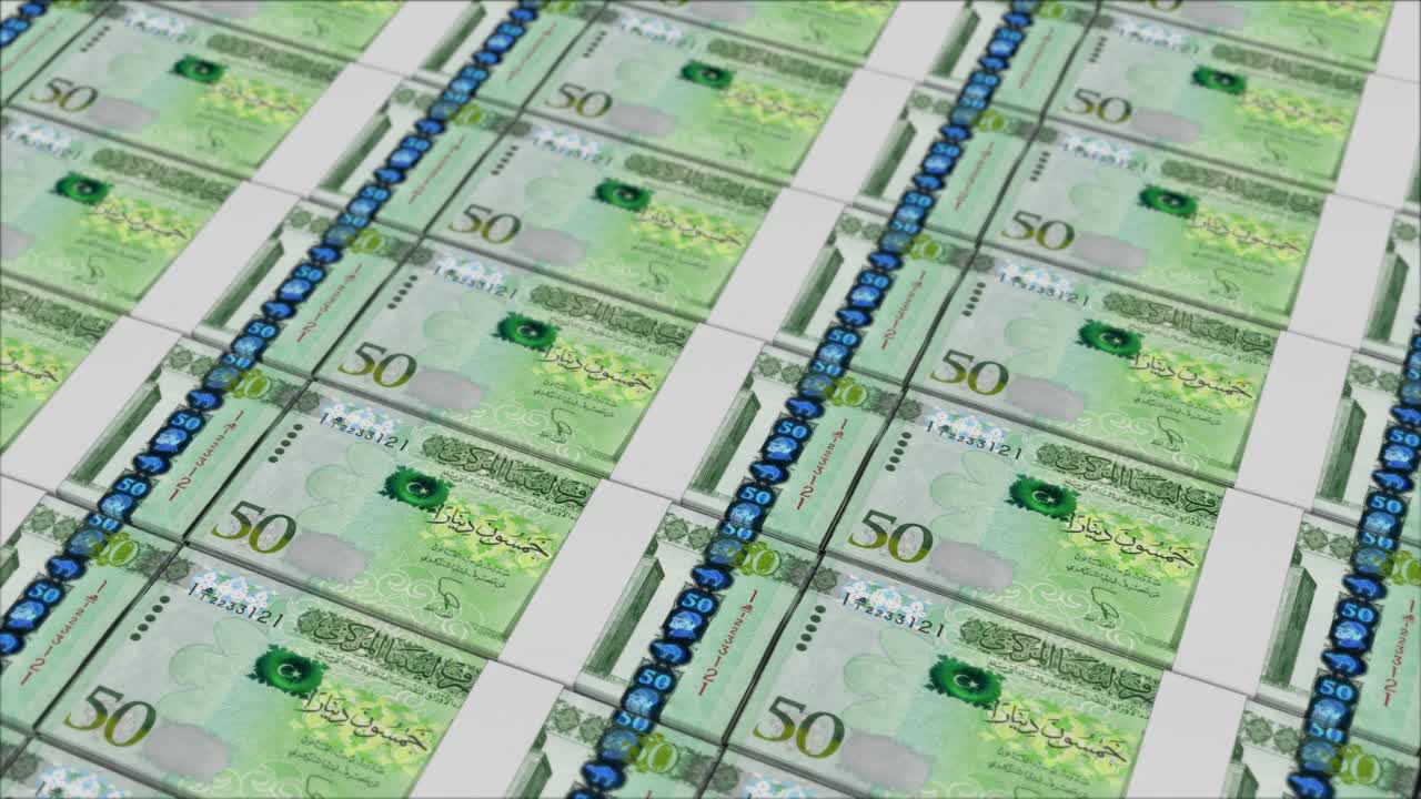 돈 프레스 에 의해 인쇄 된 50 리비아 디나르 지폐