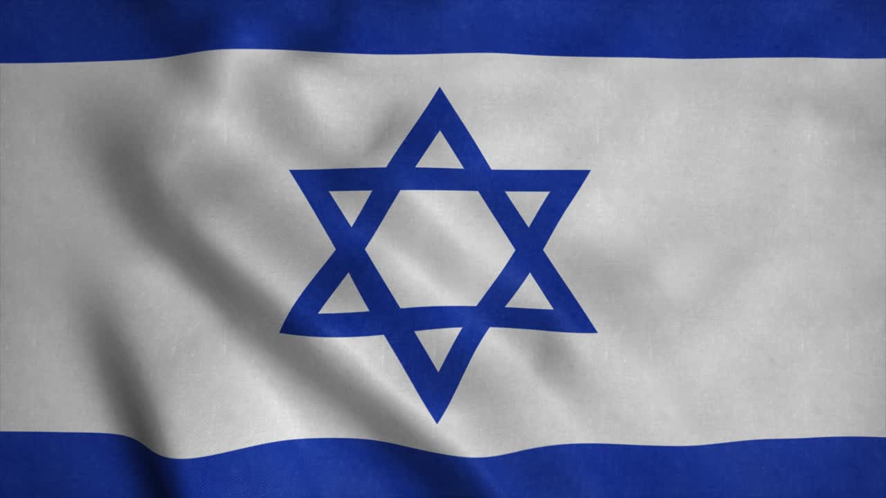 Vista frontale della bandiera nazionale di Israele. Bandiera che sventola al vento. 4K