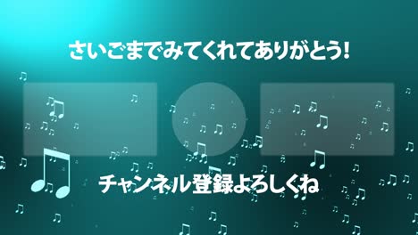 musical note particle gradation japan language end card motion graphics