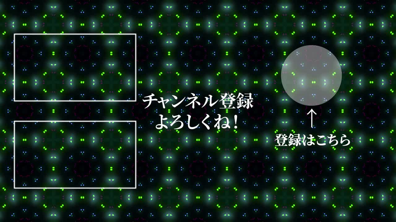 입자 반이는 카레이도스코프 일본어 엔드 카드 모션 그래픽