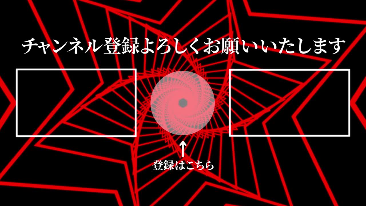 모양 연속 진행 일본어 엔드 카드 모션 그래픽