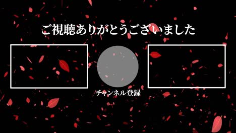 autumn leaves particles japanese language end card motion graphics